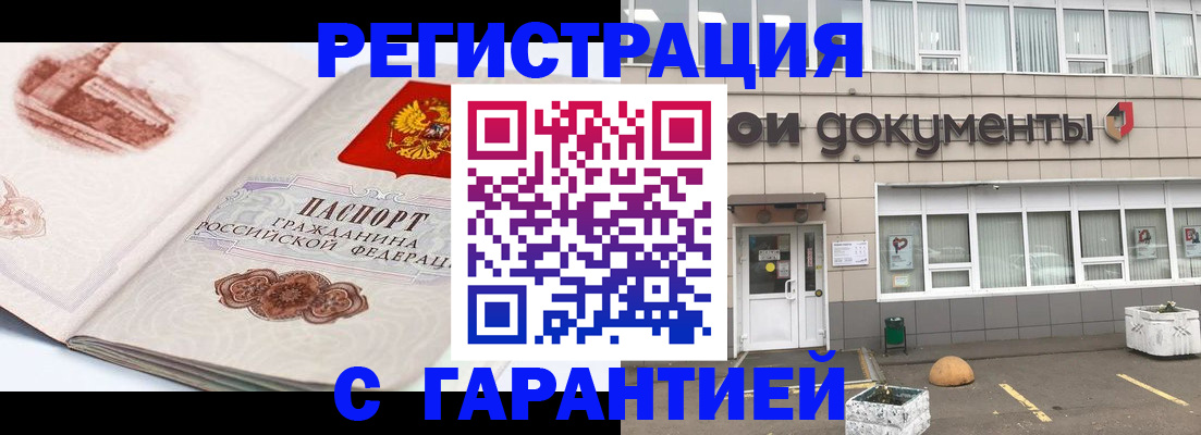 регистрация для школы в Сосновом Бору